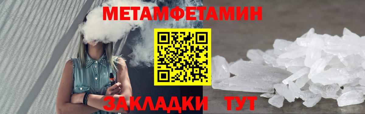 Amphetamine  Вход с VPN  Новочеркасск  Amphetamine VHQ 
