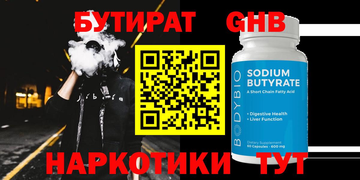 Псилоцибиновые грибы Новочеркасск