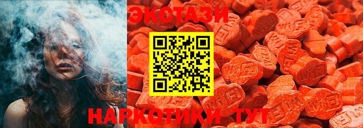 Новочеркасск  ЭКСТАЗИ бентли  Вход с VPN 