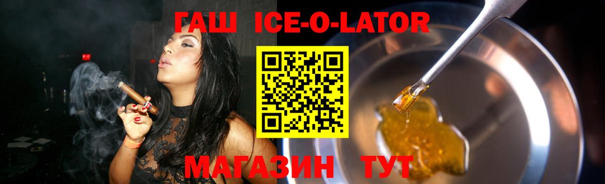 Новочеркасск  Гашиш индика сатива  Вход с VPN 
