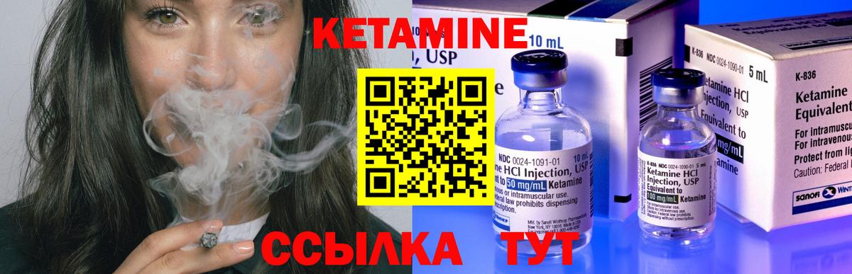 Codein  КОКАИН  Конопля  Лсд 25  Новочеркасск  ГАШ  Меф МЯУ МЯУ   Вход с VPN  Альфа ПВП СК кристаллы 