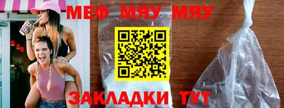 прущие грибы Бугуруслан