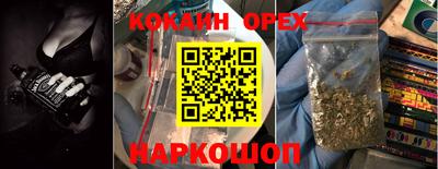 прущие грибы Бугуруслан