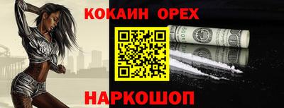 ГАЛЛЮЦИНОГЕННЫЕ ГРИБЫ Бузулук