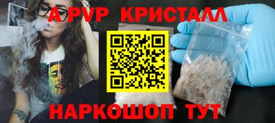 ГАЛЛЮЦИНОГЕННЫЕ ГРИБЫ Бузулук