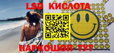 ГАЛЛЮЦИНОГЕННЫЕ ГРИБЫ Бузулук