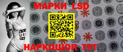 ГАЛЛЮЦИНОГЕННЫЕ ГРИБЫ Бузулук