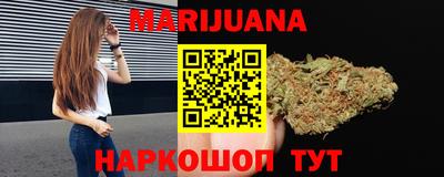 прущие грибы Бугуруслан