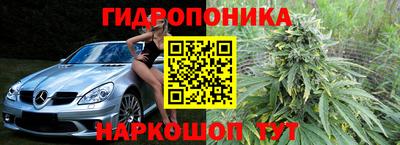 ГАЛЛЮЦИНОГЕННЫЕ ГРИБЫ Бузулук