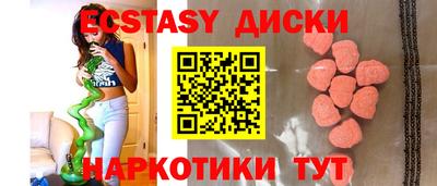 ГАЛЛЮЦИНОГЕННЫЕ ГРИБЫ Бузулук