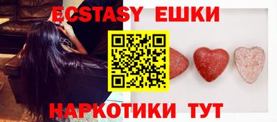 ГАЛЛЮЦИНОГЕННЫЕ ГРИБЫ Бузулук