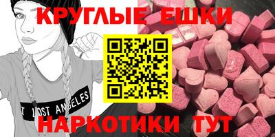 прущие грибы Бугуруслан