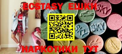 прущие грибы Бугуруслан