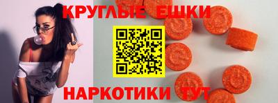 прущие грибы Бугуруслан