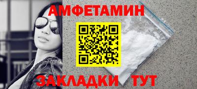 прущие грибы Бугуруслан