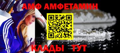 ГАЛЛЮЦИНОГЕННЫЕ ГРИБЫ Бузулук