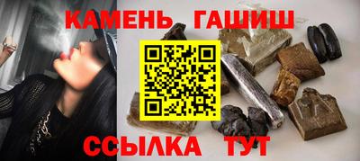 ГАЛЛЮЦИНОГЕННЫЕ ГРИБЫ Бузулук