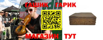 ГАЛЛЮЦИНОГЕННЫЕ ГРИБЫ Бузулук