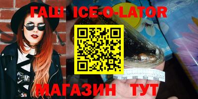 прущие грибы Бугуруслан