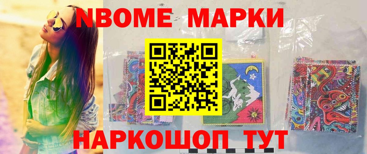 Лсд 25 экстази кислота Новочеркасск