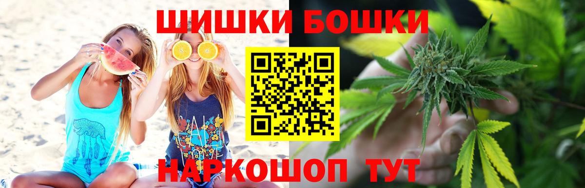 Конопля семена  Канабис семена  Новочеркасск  Бошки марихуана Bruce Banner  Шишки марихуана Ganja  Вход с VPN 