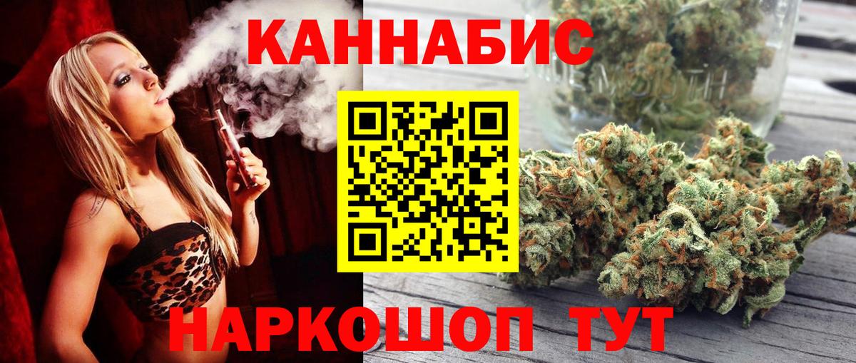 Бошки Шишки тримм Новочеркасск